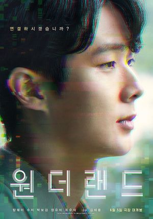Wonderland's poster