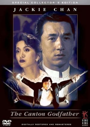 Miracles: The Canton Godfather's poster