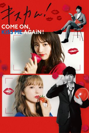 Kiss Cam!'s poster