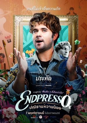 Endpresso's poster