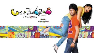 Ala Modalaindi's poster