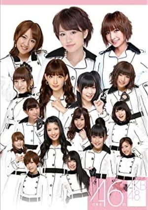 Team A 6th Stage "Mokugekisha"'s poster