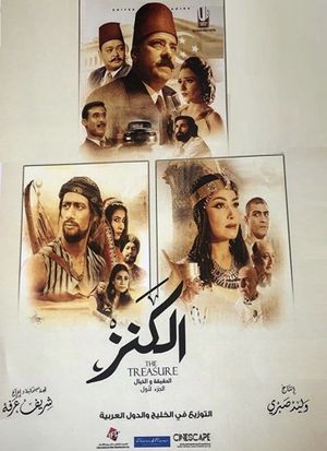 The Treasure's poster