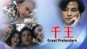 The Great Pretenders's poster