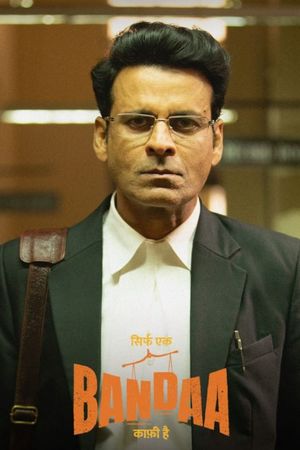 Sirf Ek Bandaa Kaafi Hai's poster