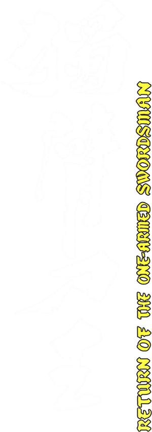 Return of the One-Armed Swordsman's poster