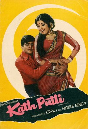 Kathputli's poster