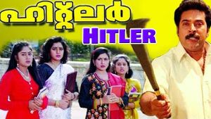 Hitler's poster