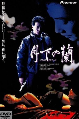 Orchids Under the Moon's poster