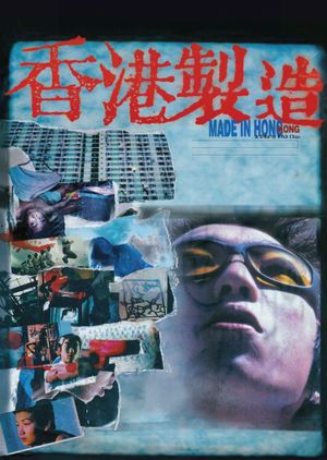 Made in Hong Kong's poster