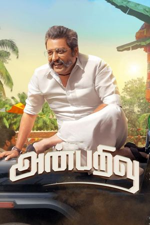 Anbarivu's poster