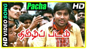 Thamizh Padam's poster
