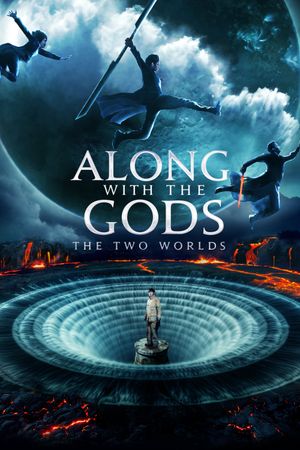 Along With the Gods: The Two Worlds's poster