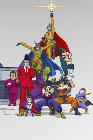 Dragon Ball Super: Super Hero's poster