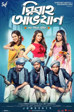 Bibaho Obhijaan's poster