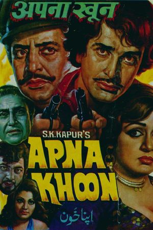 Apna Khoon's poster