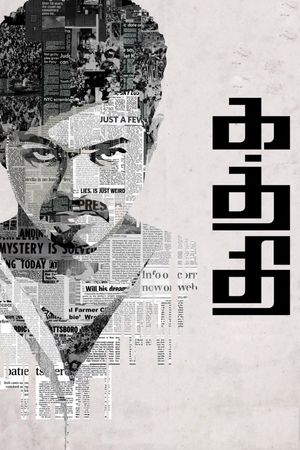 Kaththi's poster