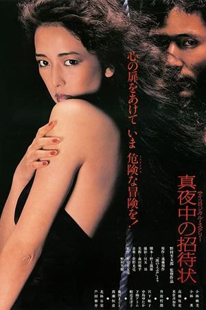 Call from Darkness's poster