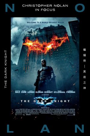 The Dark Knight's poster