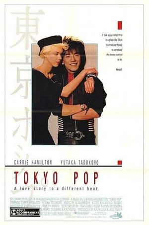 Tokyo Pop's poster