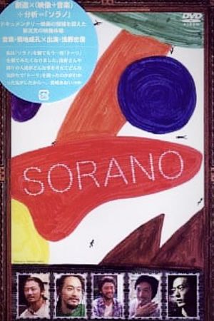 SORANO's poster image