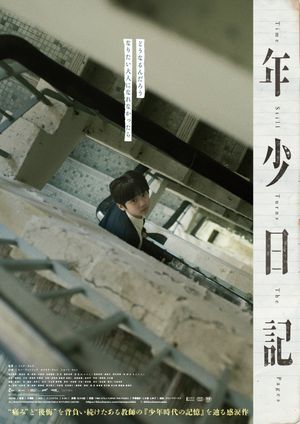 Time Still Turns the Pages's poster