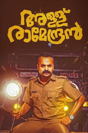 Allu Ramendran's poster