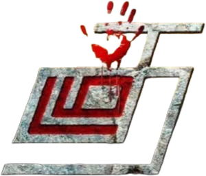 Thadam's poster
