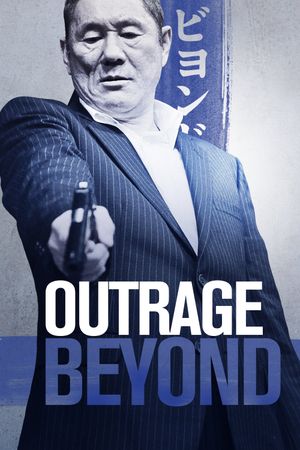 Beyond Outrage's poster