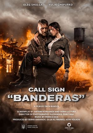 Call Sign Banderas's poster