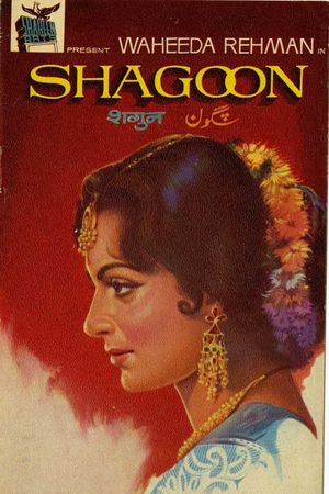 Shagoon's poster