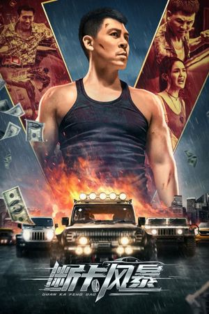 Firestorm's poster