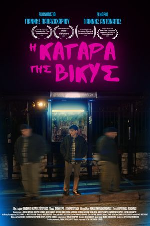 Vicky's Curse's poster