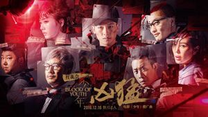 Blood of Youth's poster