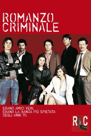 Romanzo Criminale's poster