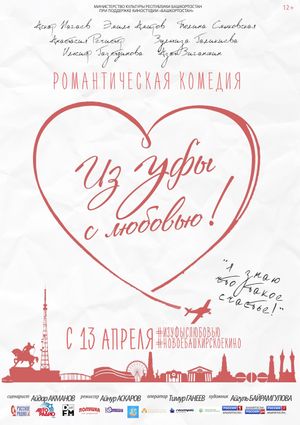 Iz Ufy s lyubovyu's poster