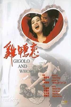 Gigolo and Whore's poster
