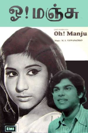 Oh Manju's poster
