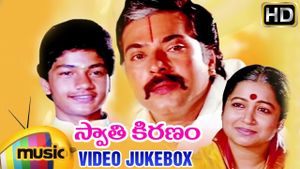 Swathi Kiranam's poster