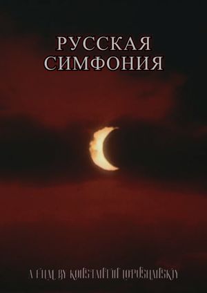 Russian Symphony's poster