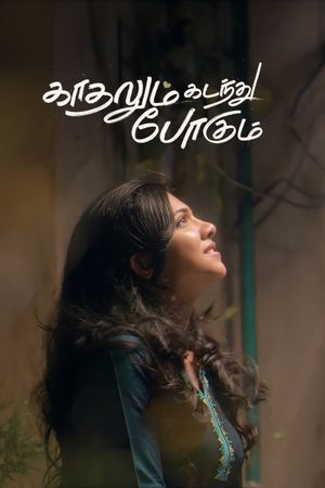 Kadhalum Kadandhu Pogum's poster