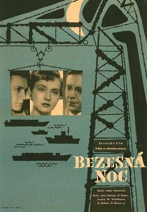 Bessonnaya noch's poster