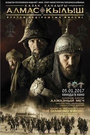 Kazakh Khanate: Diamond Sword's poster