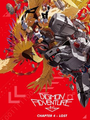 Digimon Adventure tri. Part 4: Loss's poster