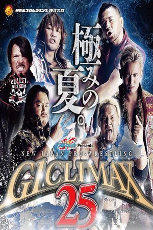 NJPW G1 Climax 25: Day 3's poster