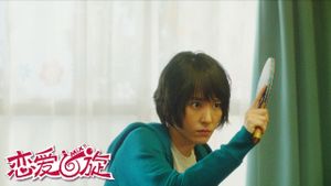 Mix's poster
