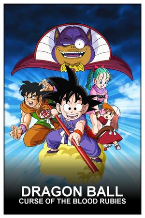 Dragon Ball: Curse of the Blood Rubies's poster