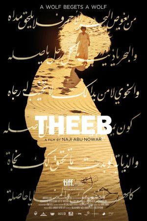 Theeb's poster