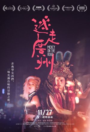 Mickey on the Road's poster