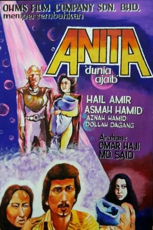 Anita: A Strange World's poster image